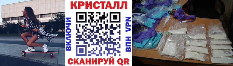 АМФЕТАМИН Розовый  купить закладку  Учалы 