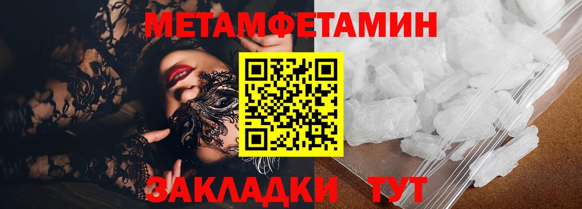 Учалы  Amphetamine VHQ  Вход с VPN 