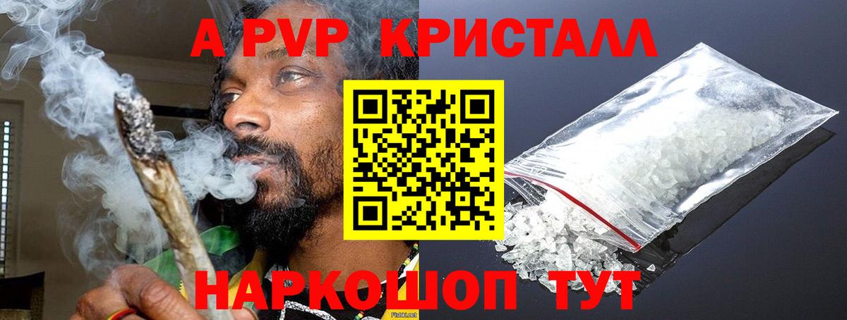 A PVP VHQ Учалы