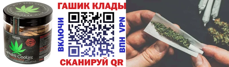 где купить наркоту  Учалы  Canna-Cookies конопля 