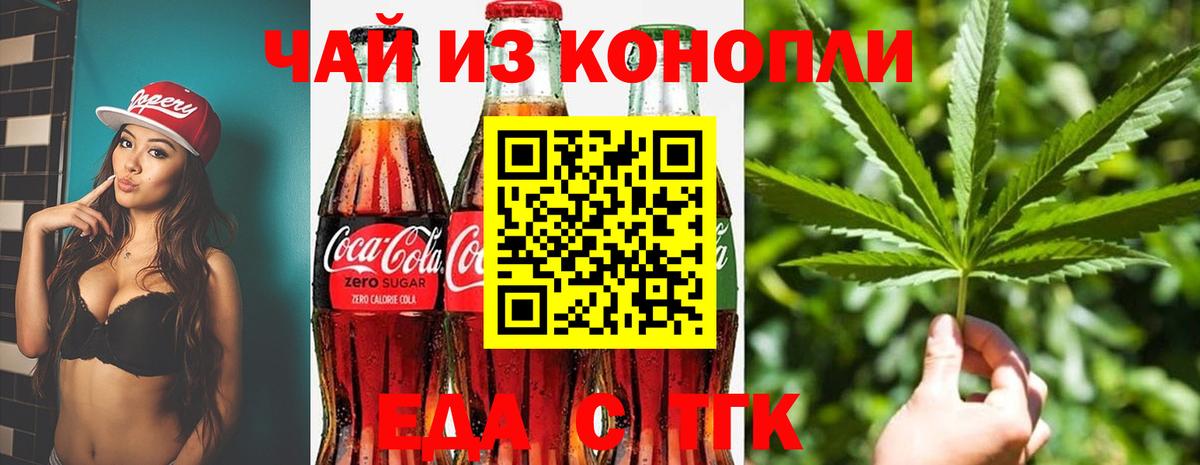 Canna-Cookies марихуана  Вход с VPN  Учалы 