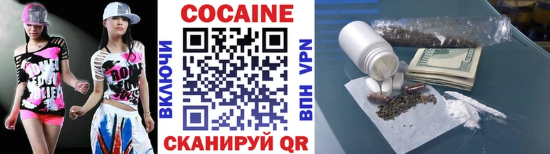 купить   Учалы  COCAIN Fish Scale 