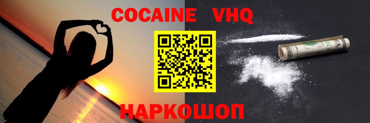 Cocaine Колумбийский Учалы