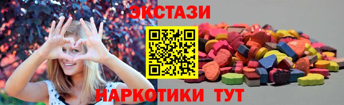 Экстази Punisher Учалы