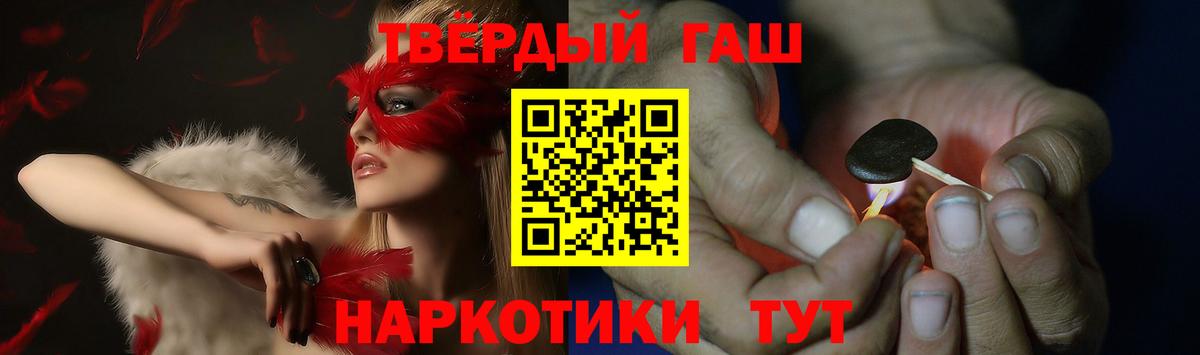 Учалы  закладки  Вход с VPN  Гашиш Cannabis 