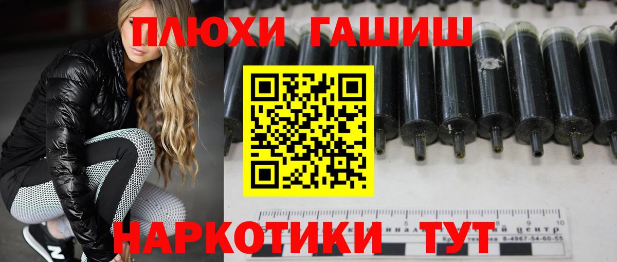 ГАШ убойный Учалы