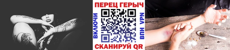 Героин хмурый  KRAKEN ссылка  Учалы 