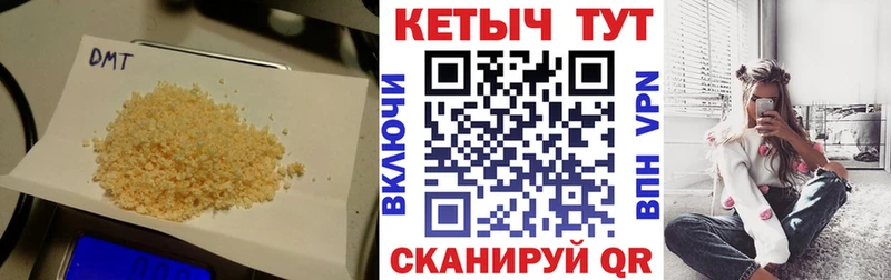 Кетамин VHQ  OMG ONION  Учалы 