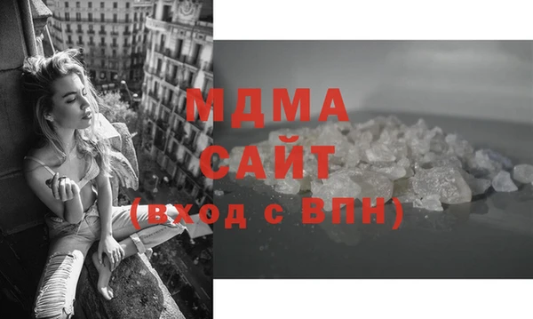 МДМА Дмитровск
