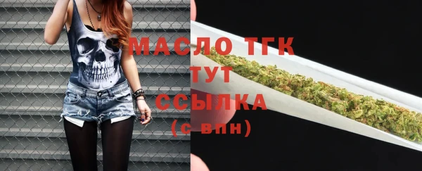 круглые Фурманов