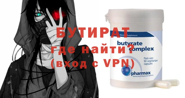 МДМА Дмитровск