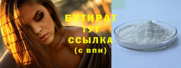 МДМА Дмитровск