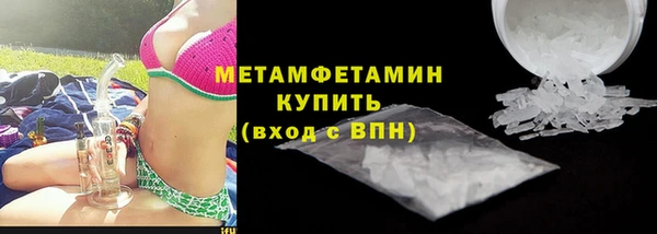 МДМА Дмитровск