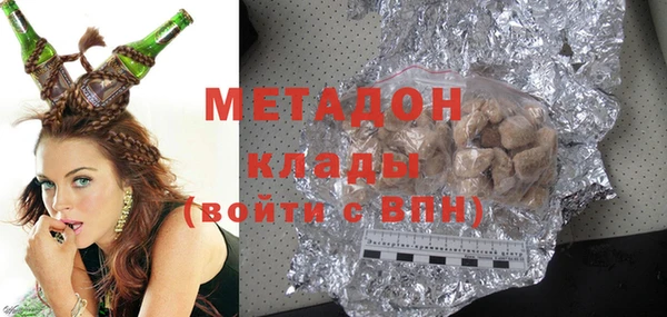 МДМА Дмитровск