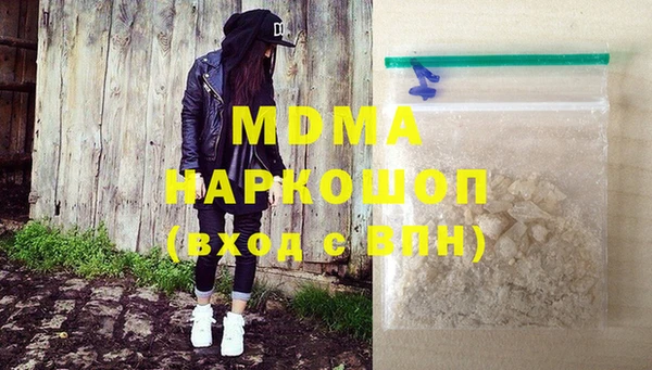 МДМА Дмитровск