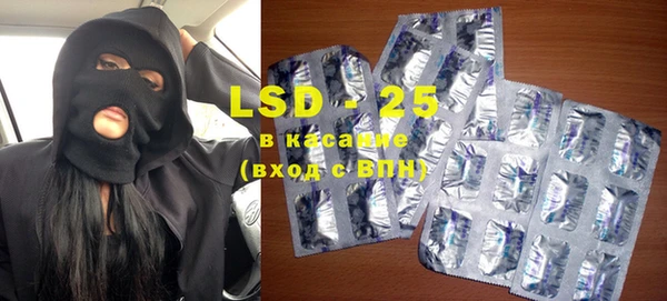ECSTASY Хадыженск