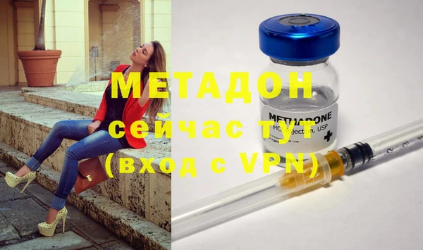 МДМА Дмитровск