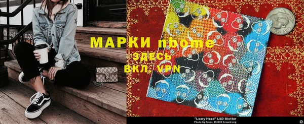 МДМА Дмитровск