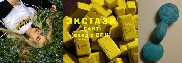 МДМА Дмитровск