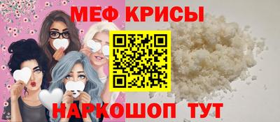 спайс Комсомольск-на-Амуре