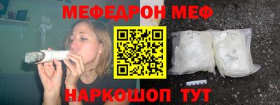 спайс Комсомольск-на-Амуре