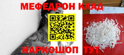 кокаин Конаково