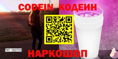 гашик Коммунар
