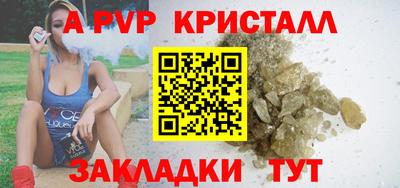 гашик Коммунар