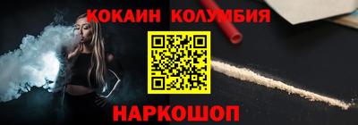 спайс Комсомольск-на-Амуре
