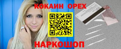 спайс Комсомольск-на-Амуре