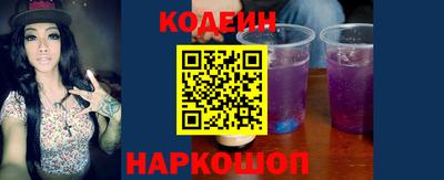 спайс Комсомольск-на-Амуре