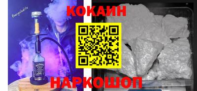 спайс Комсомольск-на-Амуре
