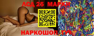 спайс Комсомольск-на-Амуре