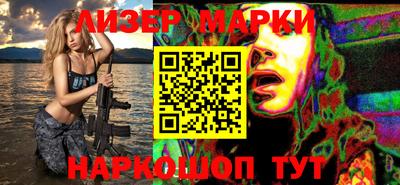 спайс Комсомольск-на-Амуре