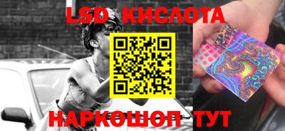 кокаин Конаково