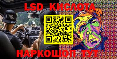 гашик Коммунар