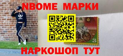 спайс Комсомольск-на-Амуре