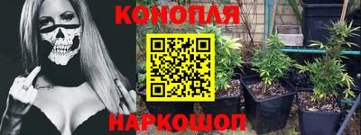 спайс Комсомольск-на-Амуре