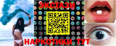 кокаин Конаково