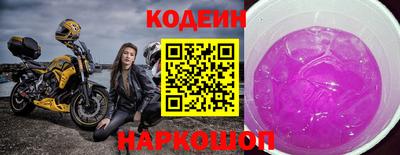 спайс Комсомольск-на-Амуре
