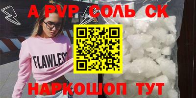 кокаин Конаково