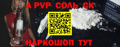гашик Коммунар