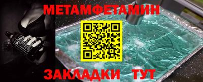 кокаин Конаково