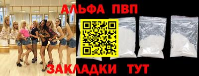 кокаин Конаково