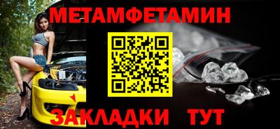 гашик Коммунар