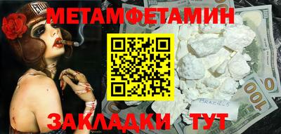 кокаин Конаково