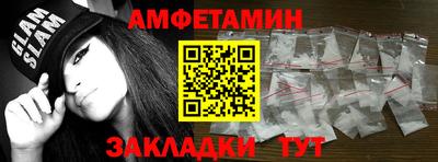 кокаин Конаково