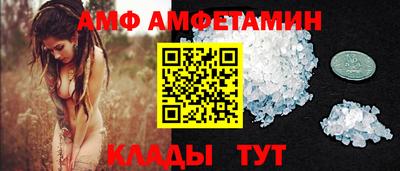 спайс Комсомольск-на-Амуре