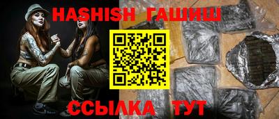 гашик Коммунар