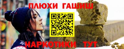 кокаин Конаково